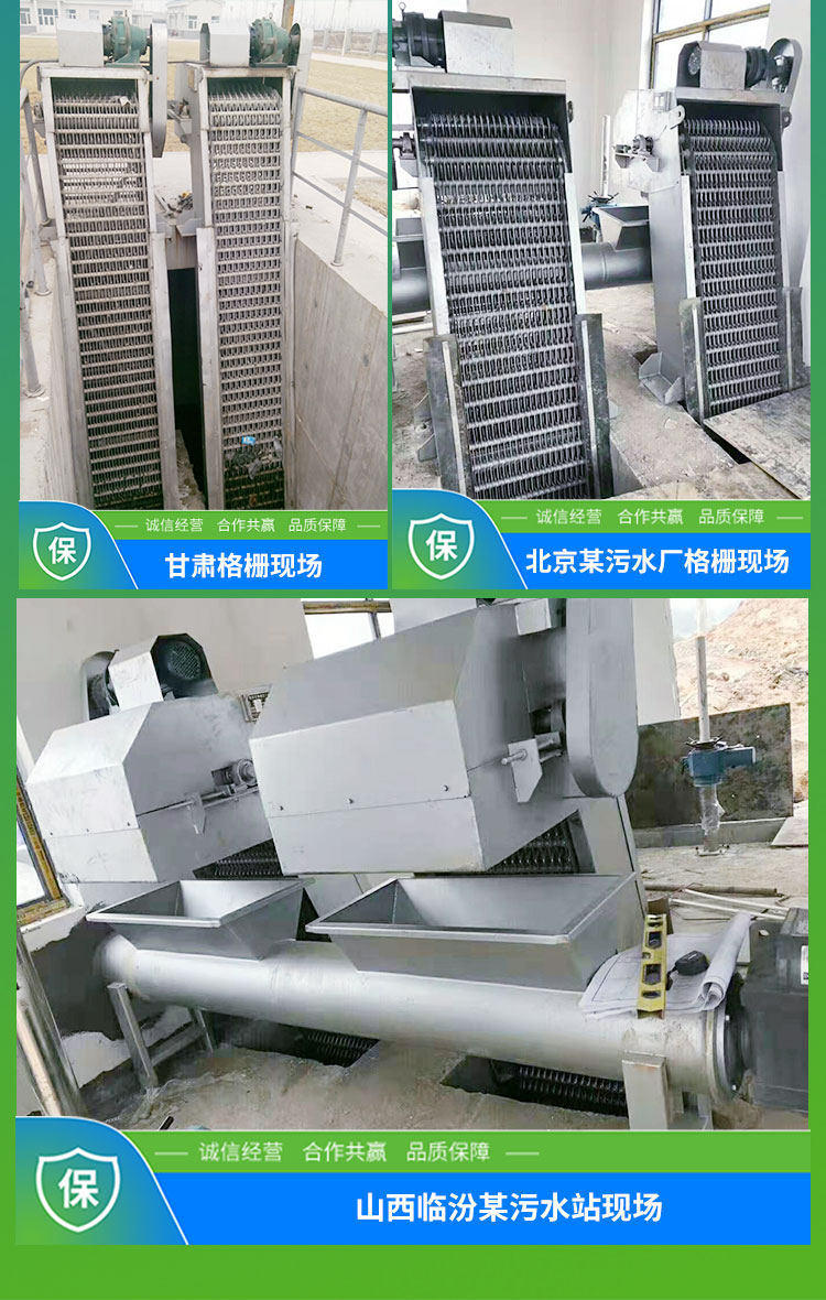 Mechanical grating wastewater treatment equipment Solid-liquid separation equipment Rotary stainless steel grating cleaning machine