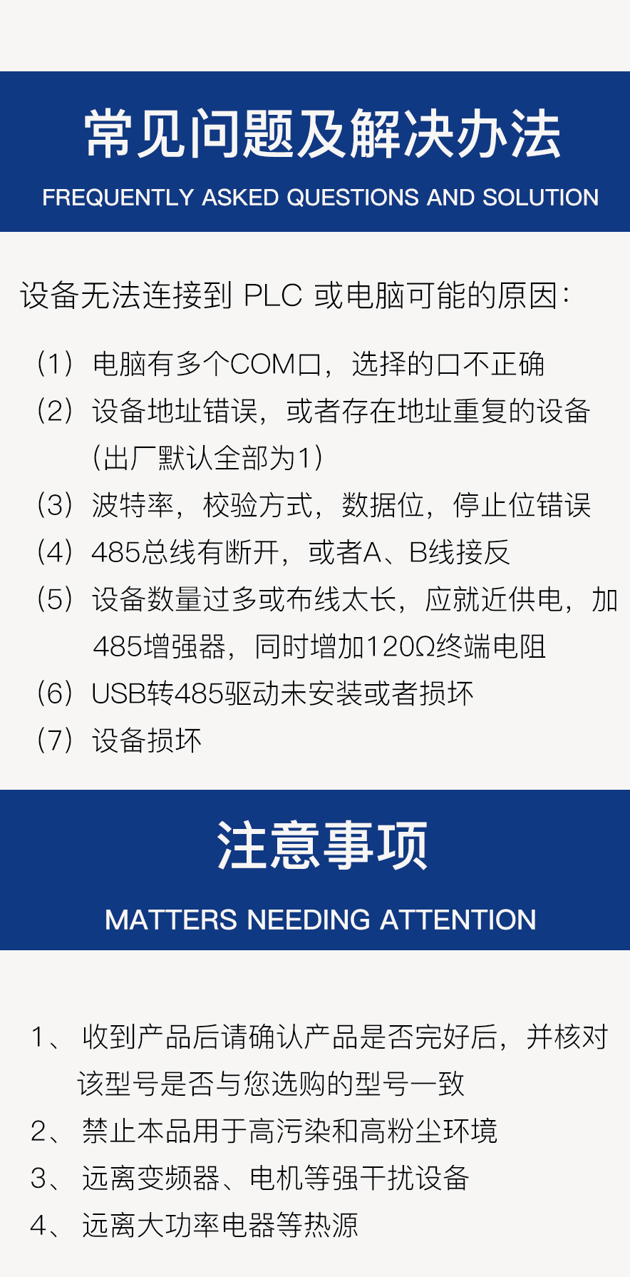 Card rail type temperature and humidity transmitter JRTH424 can be used for 485 communication in the environmental temperature and humidity collection room