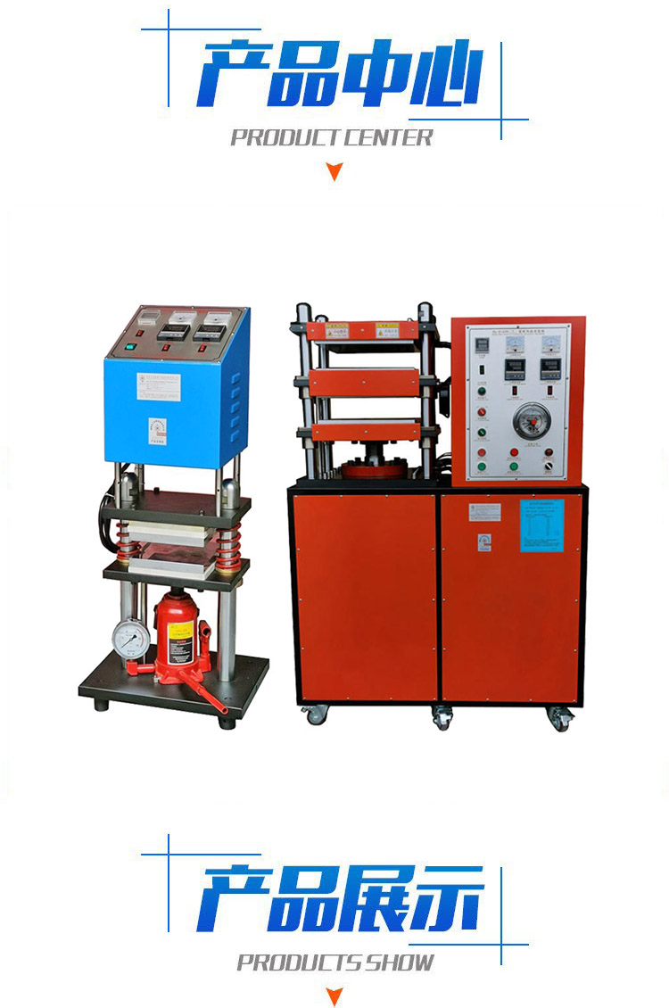 Small sulfur adding molding machine XL-8122B manual flat Tablet press single-layer hydraulic vulcanizer