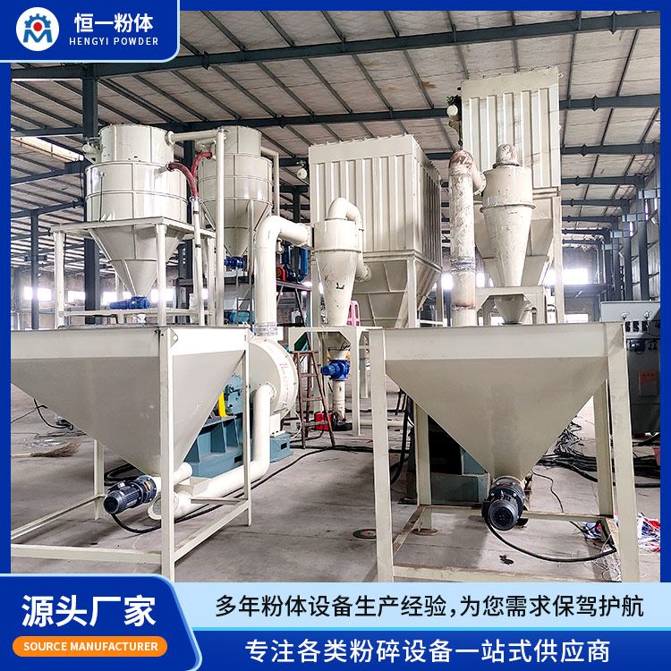 大型超微粉碎机 防尘降噪设计 无粉尘污染 源头厂家