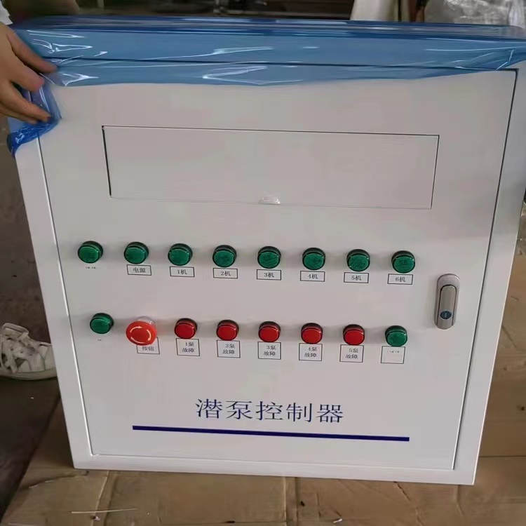 Shengrui Supply Zhengxingshan Gold Fuel Dispenser Central Control Box Submersible Pump Control Cabinet Gas Station Red Jacket