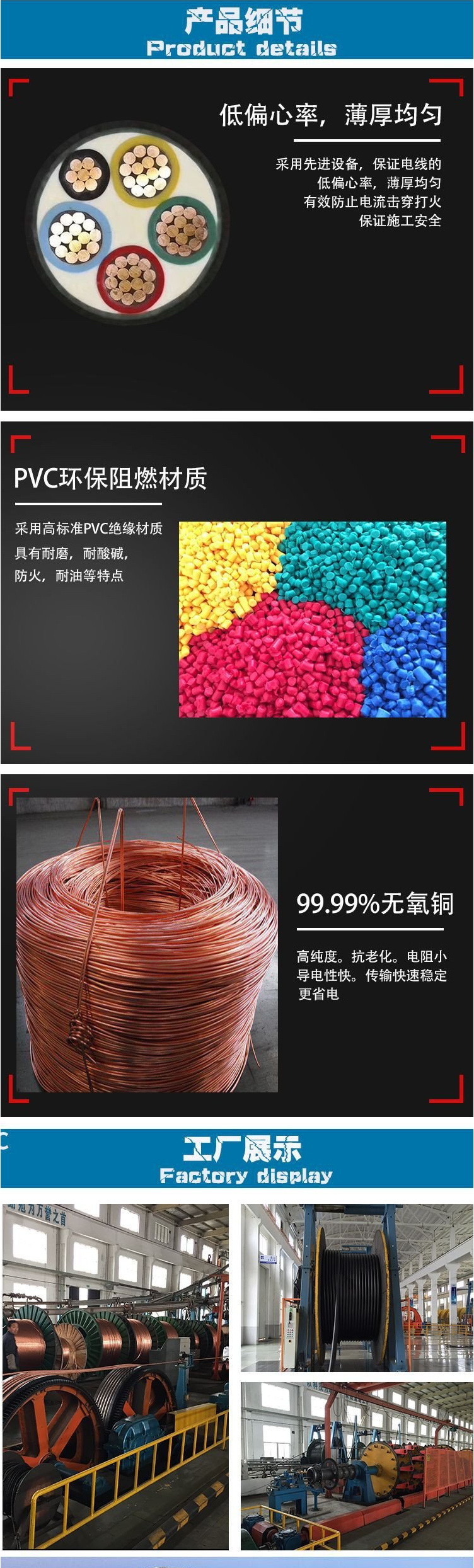 Huiyuan Chaoyang Brand Electric Wire RVS Fire Wire - Twisted Pair -2 * 1.5RVSP Insulated Cable