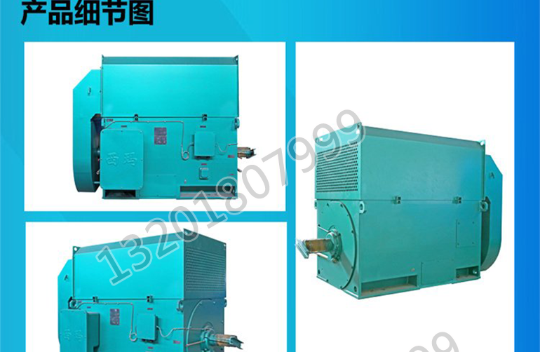 Sigma YKK series high-voltage motor YKK4501-10 185KW, 6KV, IP54, including air cooler