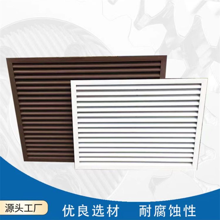 Timely delivery of aluminum alloy air vents with single layer strip air supply and rain proof exhaust vents