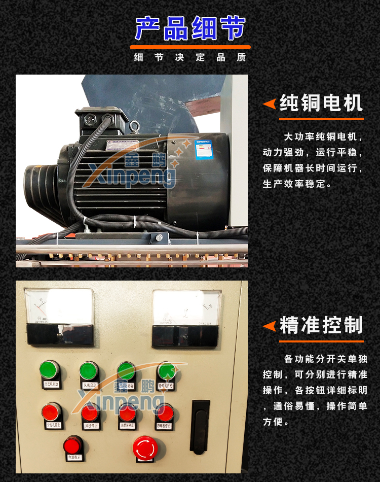 Xinpeng Machinery Small Wet Copper Rice Machine One Set of Equipment Manufacturer of Dry Powder Large Copper Rice Equipment