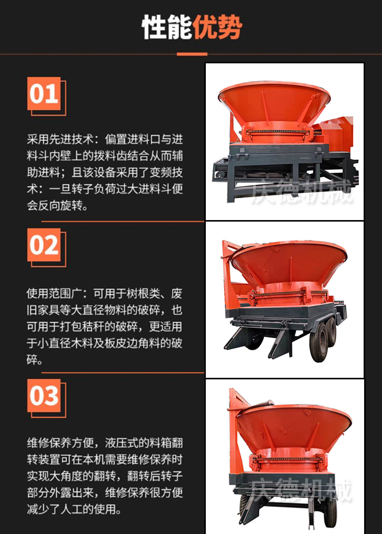 Fully automatic root crusher, mobile rotary tree stump machine, tree knot breaking machine