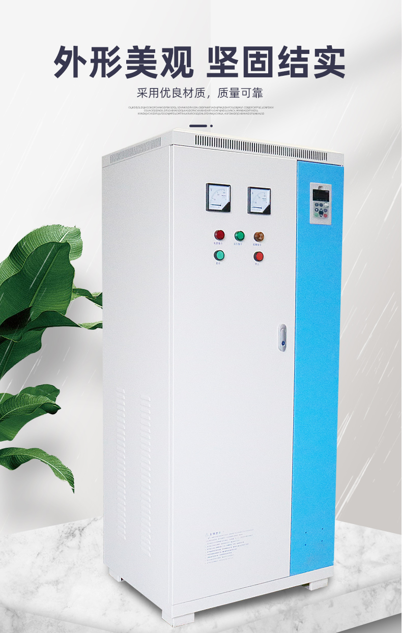 Positive frequency conversion distribution cabinet can be customized