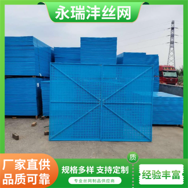 永瑞沣爬架钢网片,产品介绍