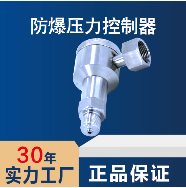 Mining explosion-proof pressure transmitter sensor micro 4-20mA output manufacturer