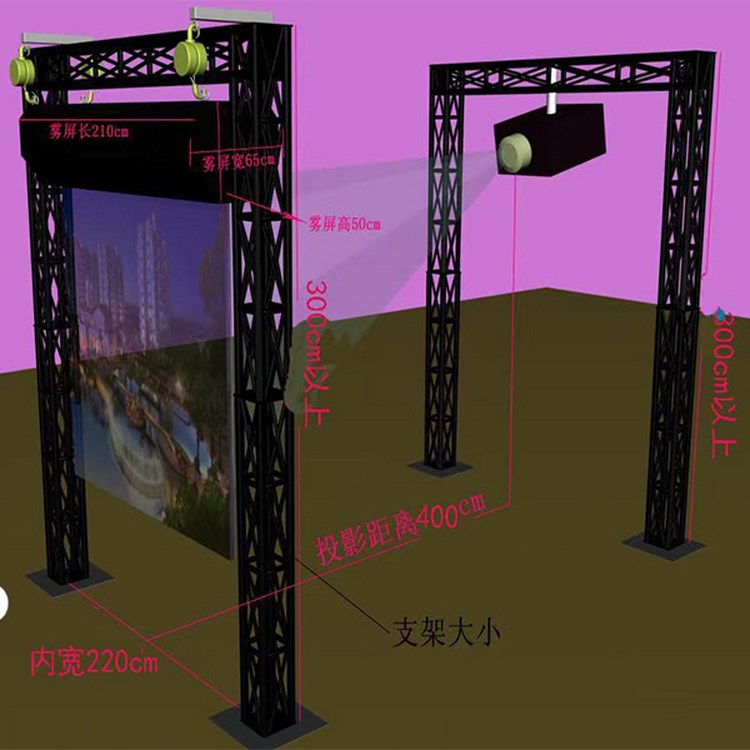雾屏投影出租 销售安装 3D全息水雾屏 可以穿行的屏幕 喷雾空气成像