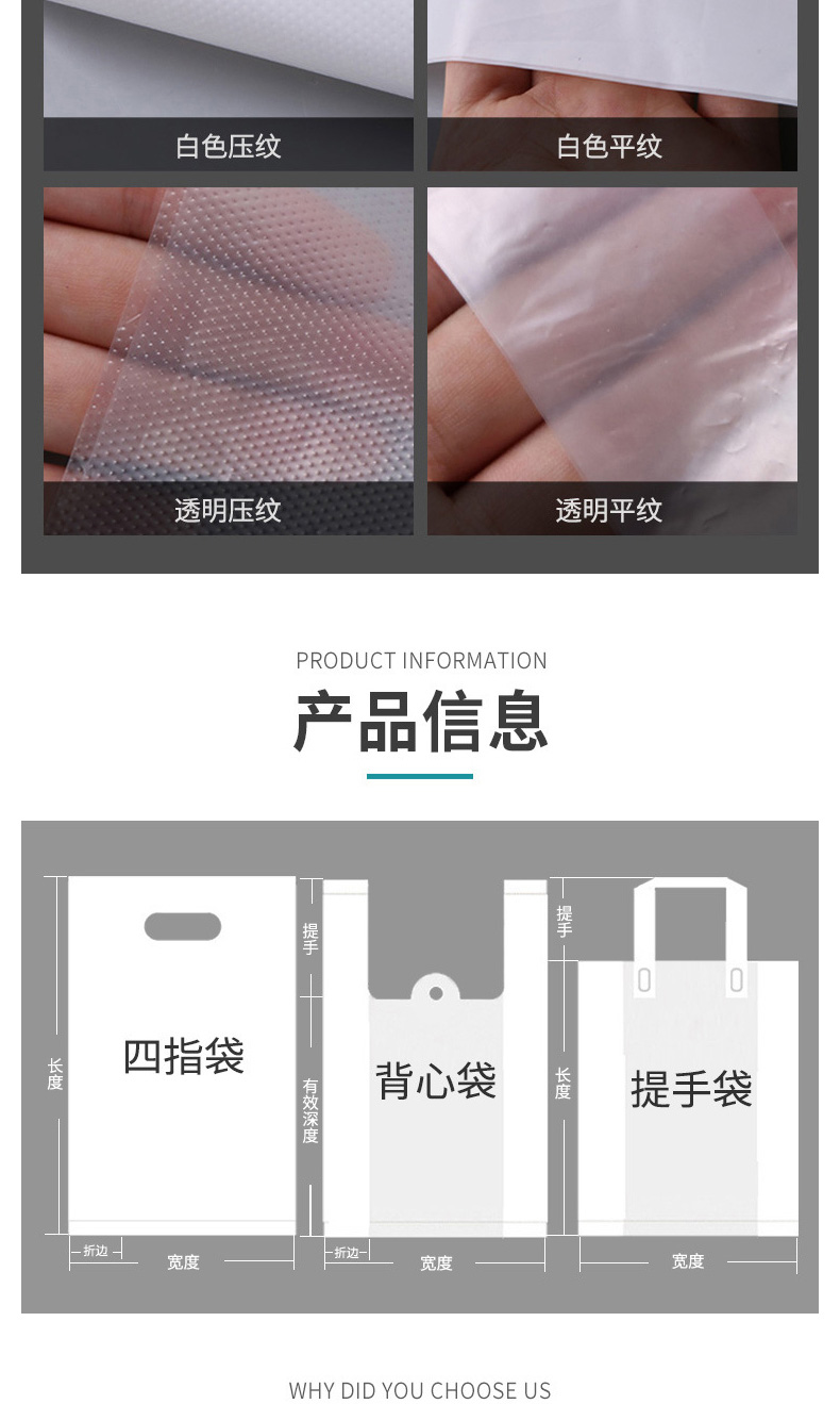 Direct supply white plastic bag feed bag woven bag packaging design Color printing Xingguang