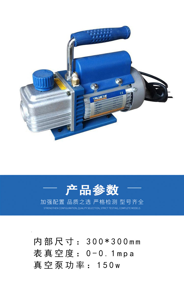 ZK-270 Vacuum Saturation Device This device is made of stainless steel material and is an instrument