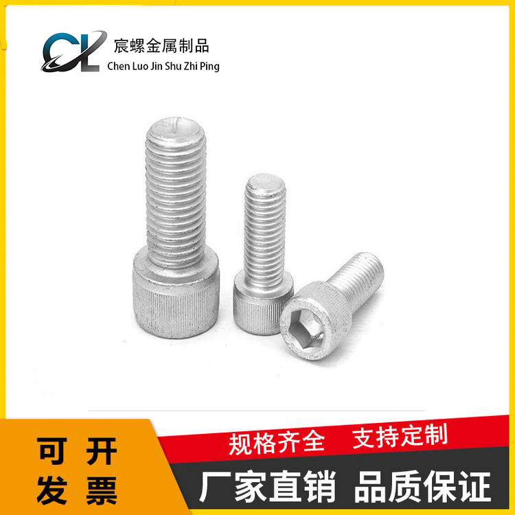 Hot dip galvanized hexagonal bolt, power photovoltaic hot-dip galvanized Dacromet cylindrical head knurled screw