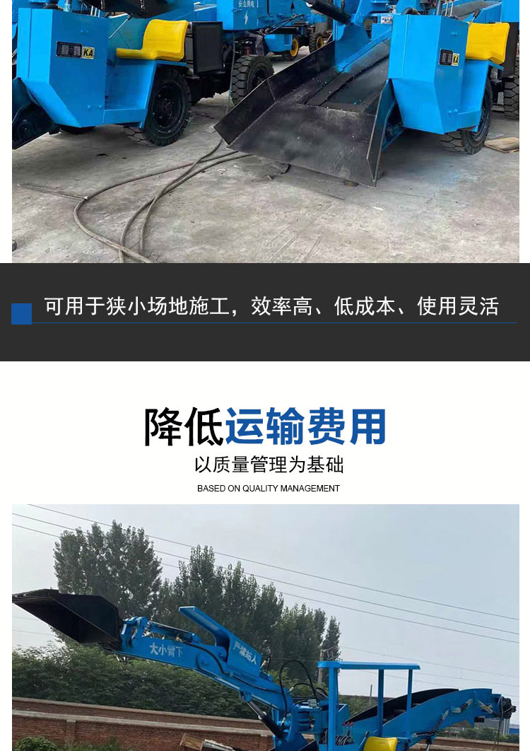 Crawler mining excavation, loading and slagging machine with simple operation, unloading height 2570mm