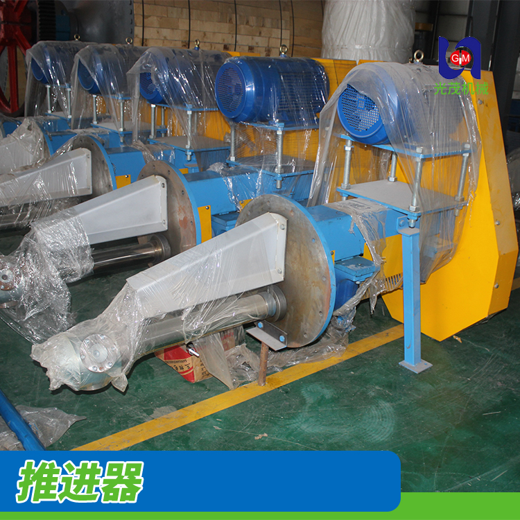 Guangmao Paper Machinery Factory produces 1880 2880 series paper machine accessories, pulp pump, mesh cage, and strong pulp making machine