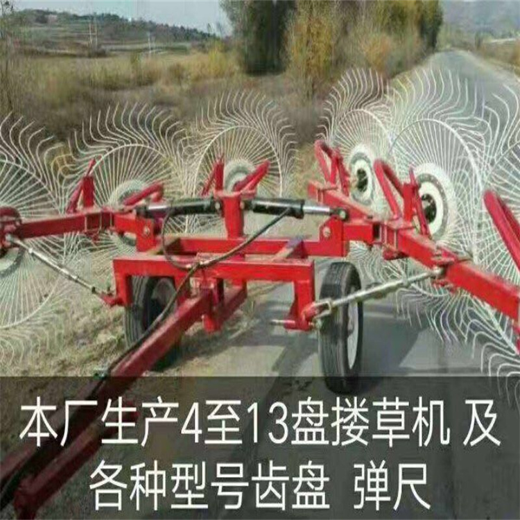 Rake Machinery 6-disc New Type Suspension Finger Disc Harvesting and Forage Straw Picker Round Bundling Machine