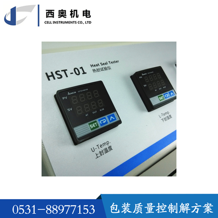 HST-01 Heat Sealing Tester Plastic Packaging Bag Heat Sealing Tester Film Heat Sealing Tester