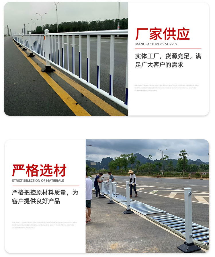 Municipal Highway Isolation Fence Qujing Zinc Steel Guardrail Beautiful and Practical Road Sidewalk Diversion Isolation