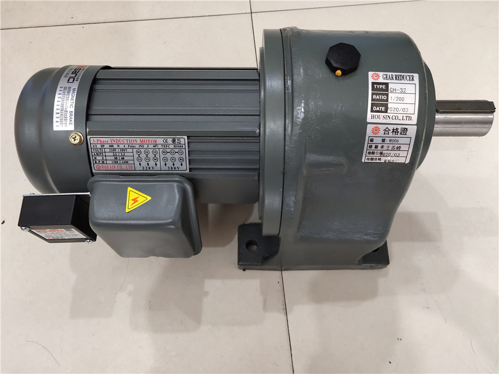 HOUSIN brake motor horizontal gear reduction motor GH-32-400-200SB GV-40-1500