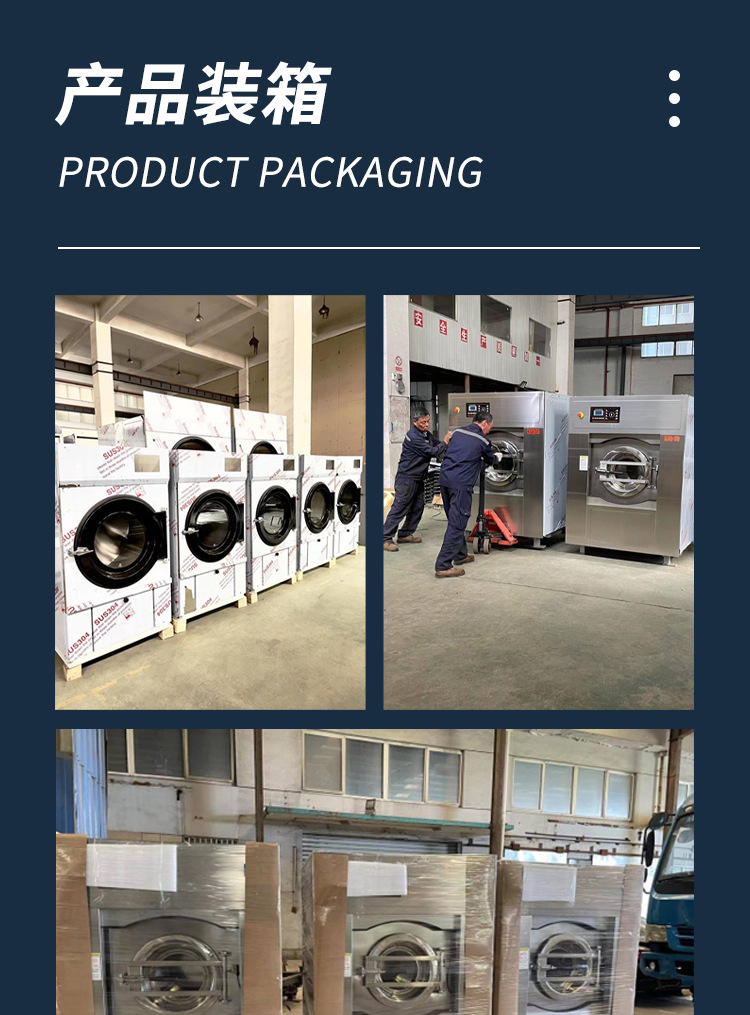 Fully automatic factory large-scale commercial industrial washing machine, dry cleaning shop, hotel, hospital, water washing and drying integrated machine