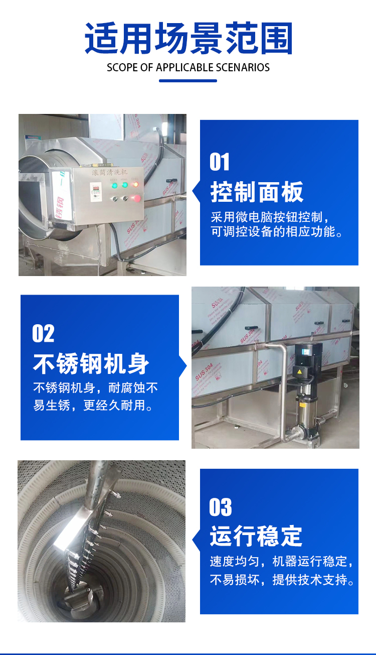 Food packaging bags degreasing equipment multifunctional cleaning machine fully automatic drum type bag washing equipment