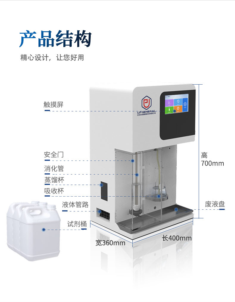 UPT-K1600 protein value analyzer intelligent constant temperature digestion furnace for UPT-K1600 universal Kjeldahl nitrogen analyzer