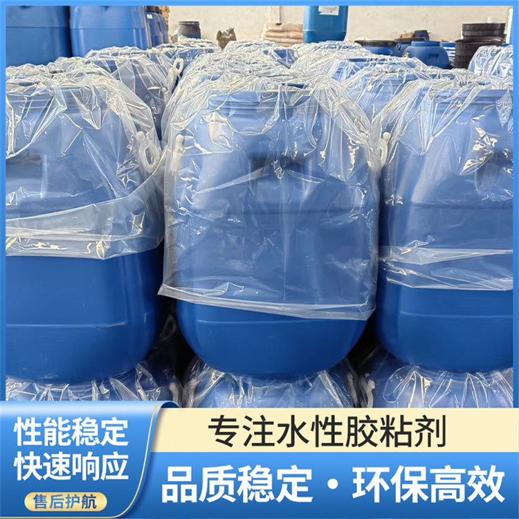 水性纸杯淋膜胶 冷冻食品包装 耐低温不脆化 附着力强