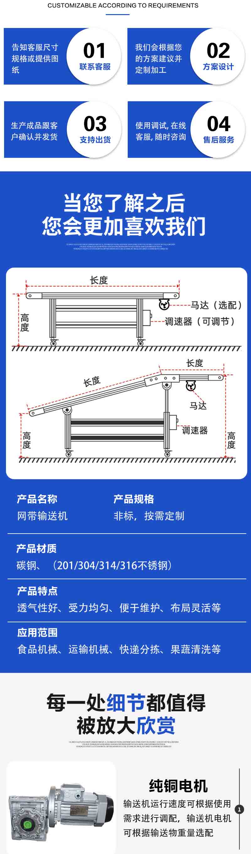 Stainless steel mesh belt conveyor manufacturer Chuangming undertakes heavy small conveyor equipment food assembly line