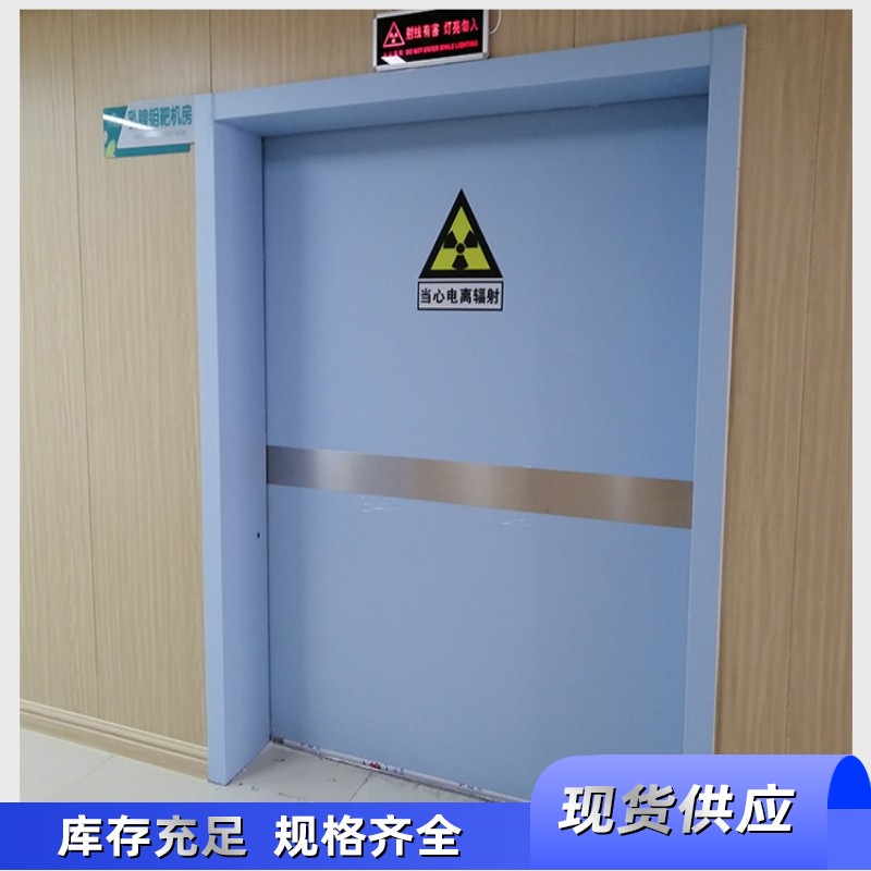 Protective door dr room radiation resistant medical dental ct room door single open electric lead door