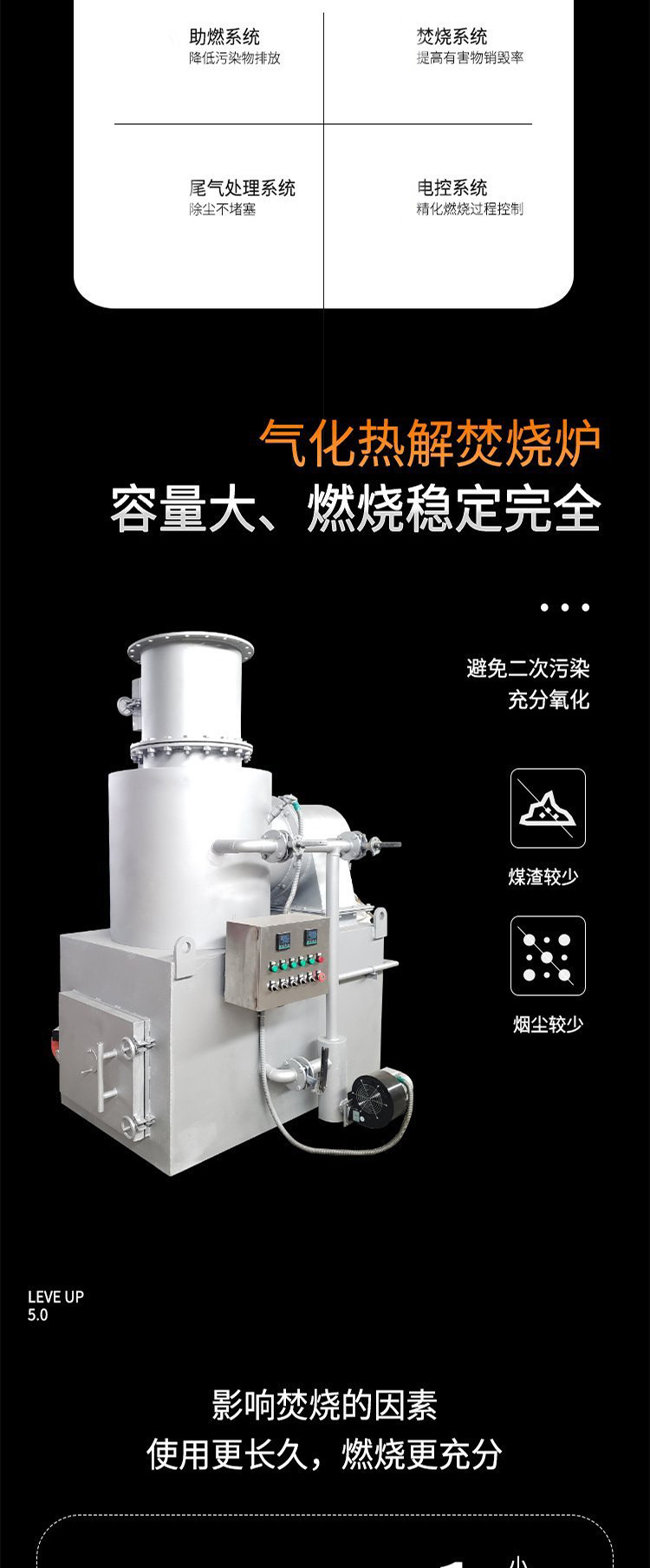 Incineration Treatment Animal Carcass Incineration Index Reaches the Standard Environmental Protection Pass Fenglin FL-456