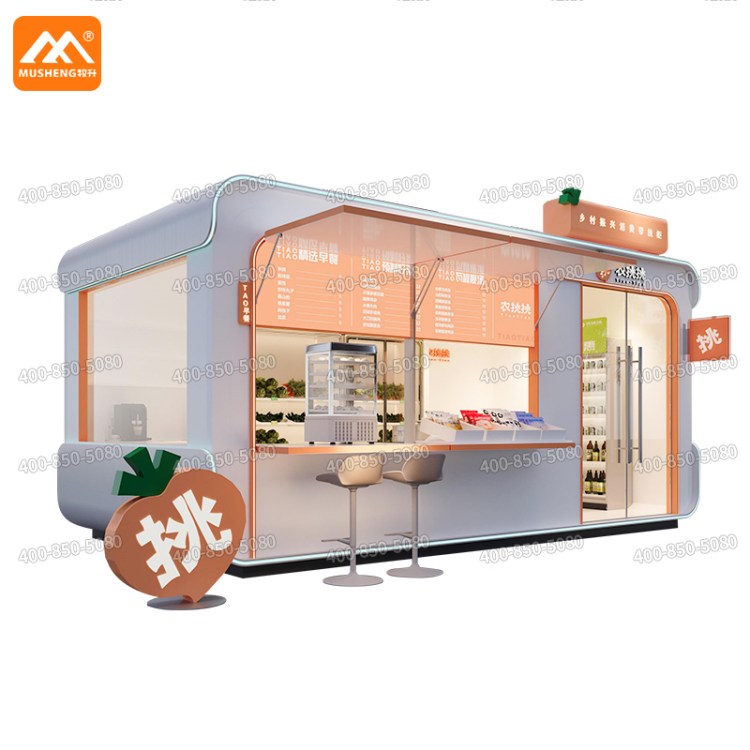 太空舱售货亭小吃店 步行街售卖亭街边网红奶茶店定制苹果舱厂家
