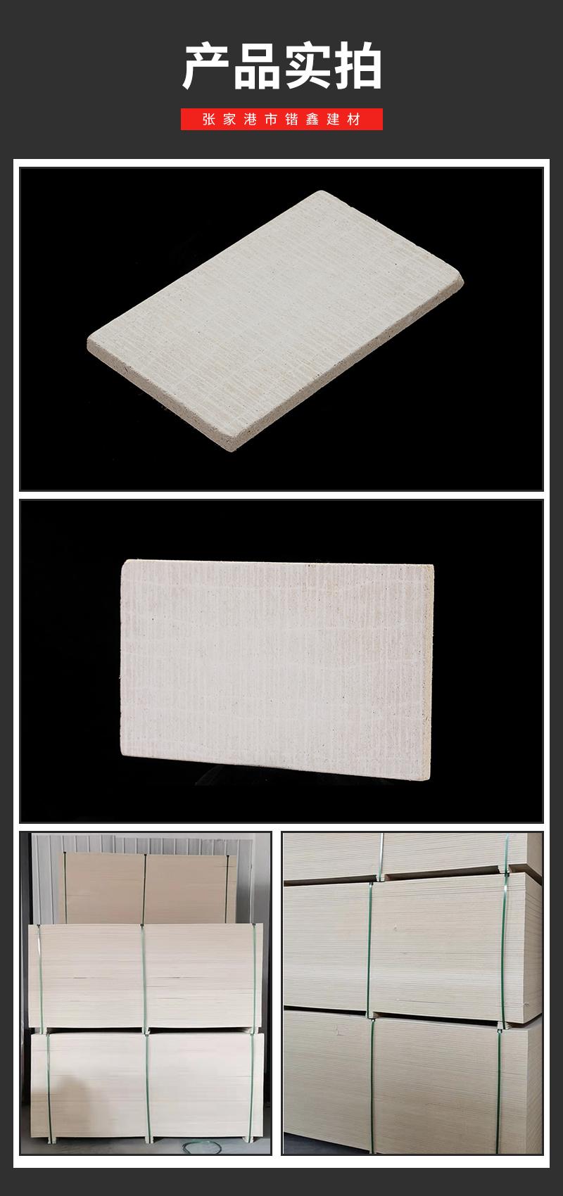 Glass magnesium fireproof board, fireproof partition board, composite board, rock wool board, Kaixin supports customized manufacturer customization