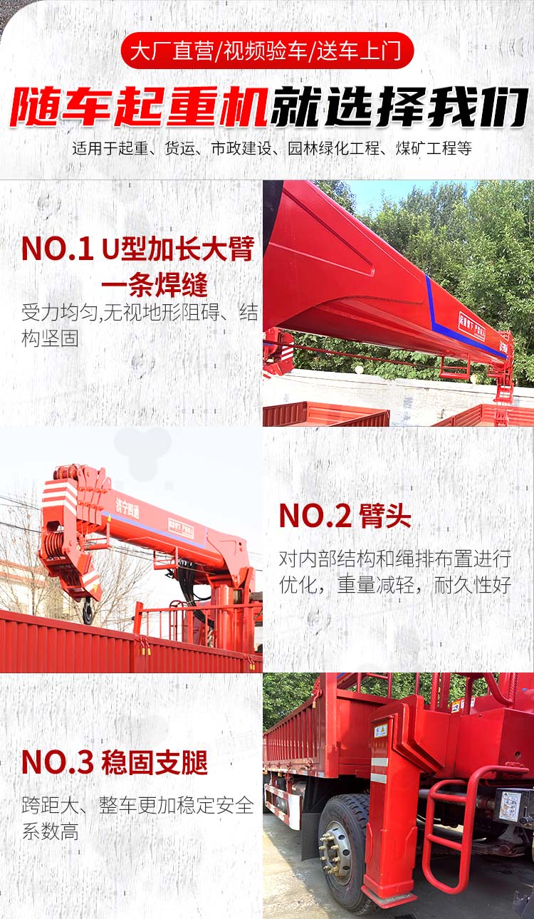 New Extended Arm 8-ton Truck Mounted Crane Project Truck Mounted Crane with Dual Cylinders and Multiple Models of Luying