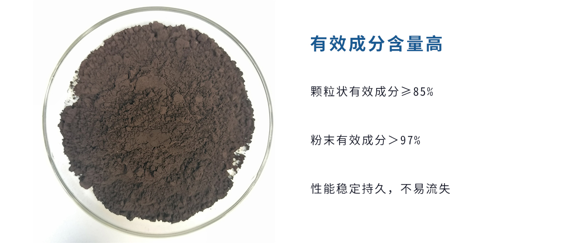 99.9% content of highly active manganese dioxide catalyst powder particles for chemical synthesis