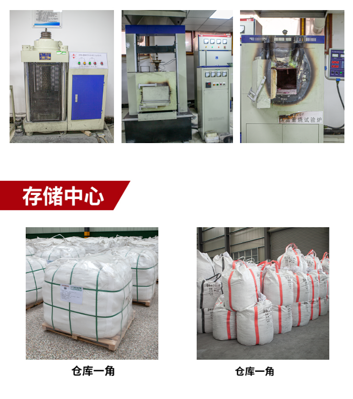 Corundum refractory castable, low cement, high strength, compression resistance, wear-resistant, explosion-proof, plastic repair material for furnaces and kilns