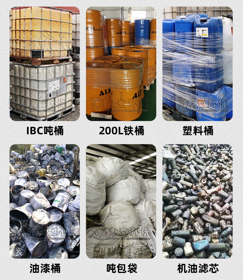 Paint bucket, ton bucket, iron bucket, oil cloth, oil filter cartridge, crusher, woven bag, ton bag, shredder, automatic firefighting