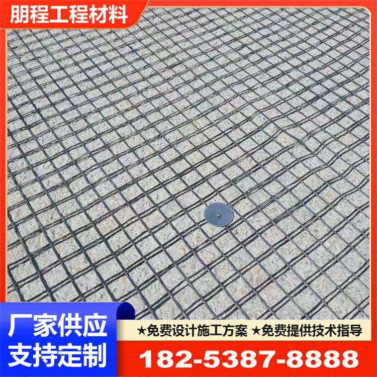 朋程 80KN 玻璃纤维土工格栅 道路防护路面加强用 挡土墙加固 耐腐蚀