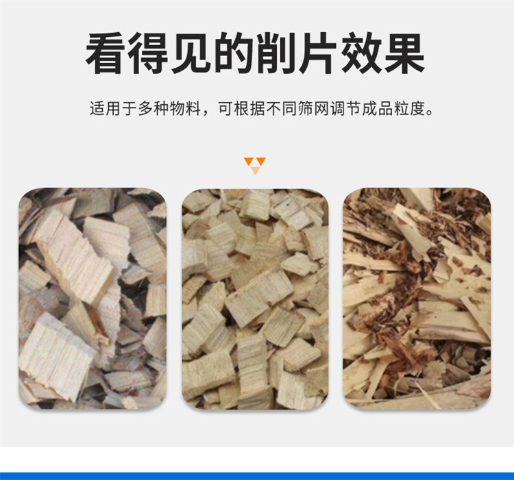 Drum chipper, waste wood and board slicing equipment, hydraulic pine and poplar slicing machine, Likeda