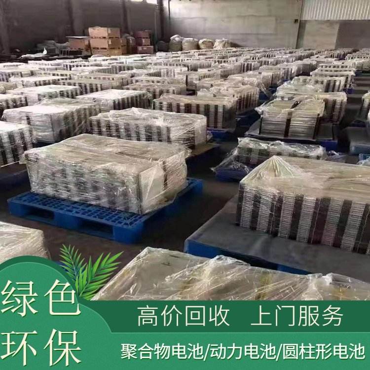 Door-to-door recycling of lithium batteries in iron phosphate battery factory, batch purchase, cash settlement, and honest operation