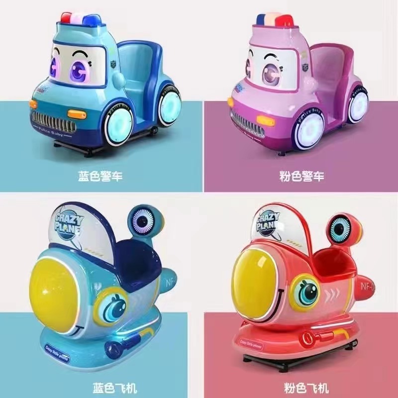 2022 New Commercial Lantern Music Swing Machine for Children's Electric Preschool Coin Shaker Car, One Piece Issued Nationwide