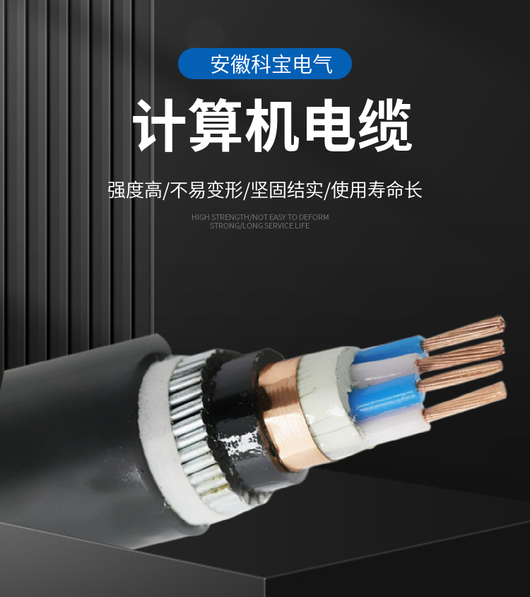 DJFP2VP2DJFP2VRP210 * 2 * 1.5 computer cable - copper strip split screen total screen computer cable