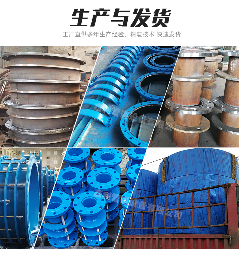 LEEBOO/Libo air duct non-metallic compensator silicone fluorine tape desulfurization montage