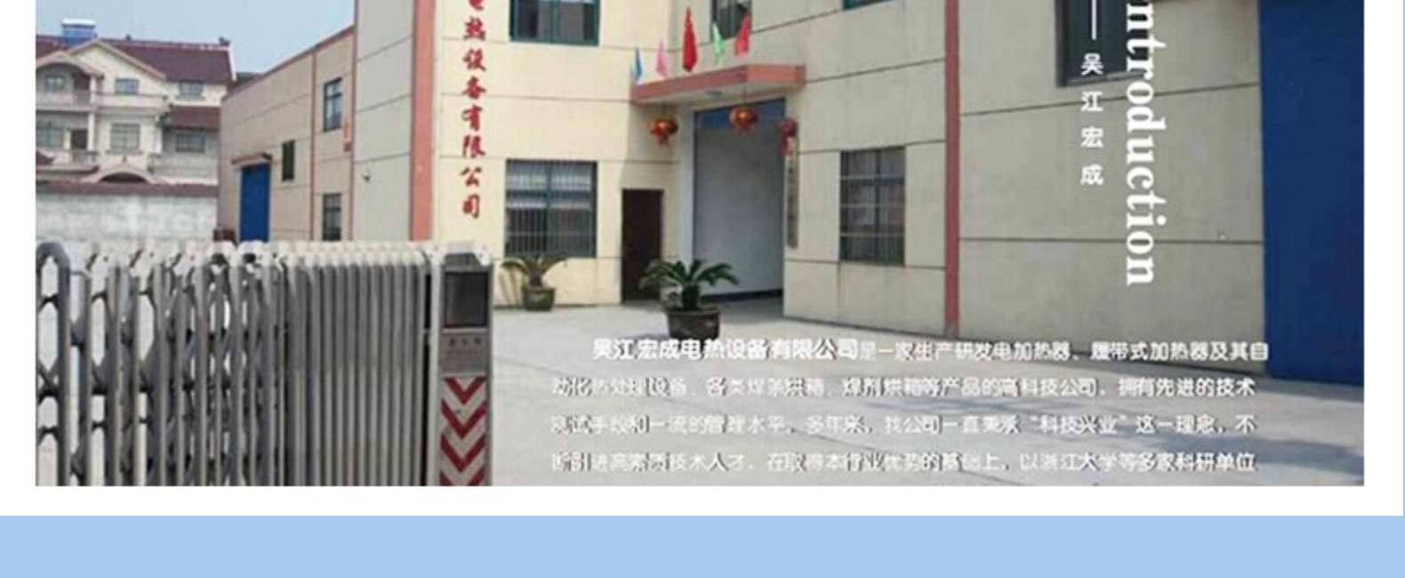 Source Factory Direct Supply Far Infrared Welding Rod Drying Box YGCH/YZH2 Insulation and Drying Integrated Quality Assurance