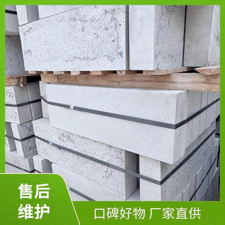 混凝土平石 庭院地砖 园林建筑路沿石 永发水泥制品 多种尺寸