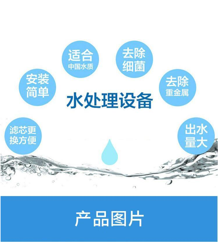 1 ton electroplating wastewater plus reclaimed water treatment equipment Xinwei Yuanyuan Factory