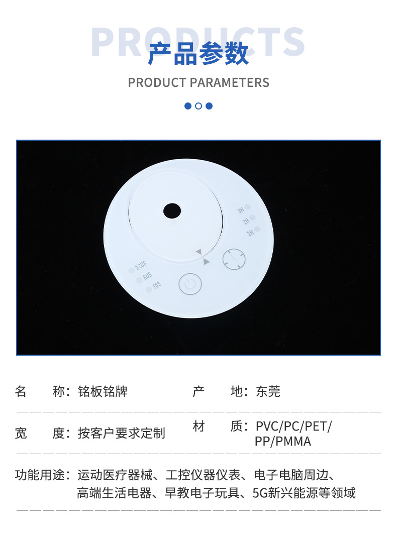 Remote control PVC concave convex button panel with electrical equipment nameplate surface customization