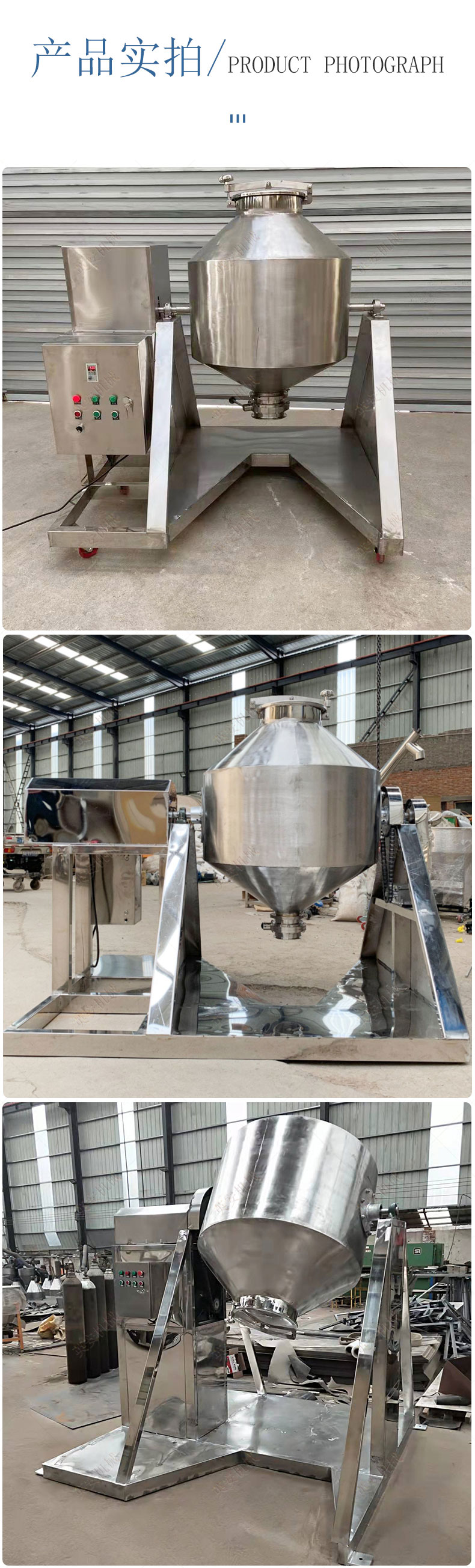 Stainless steel waist drum mixer Food additive mixer Premix powder mixing mixer