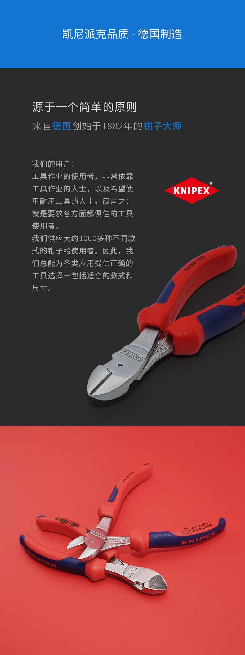 German KNIPEX labor-saving diagonal pliers 7401200/74 01 200 diagonal pliers