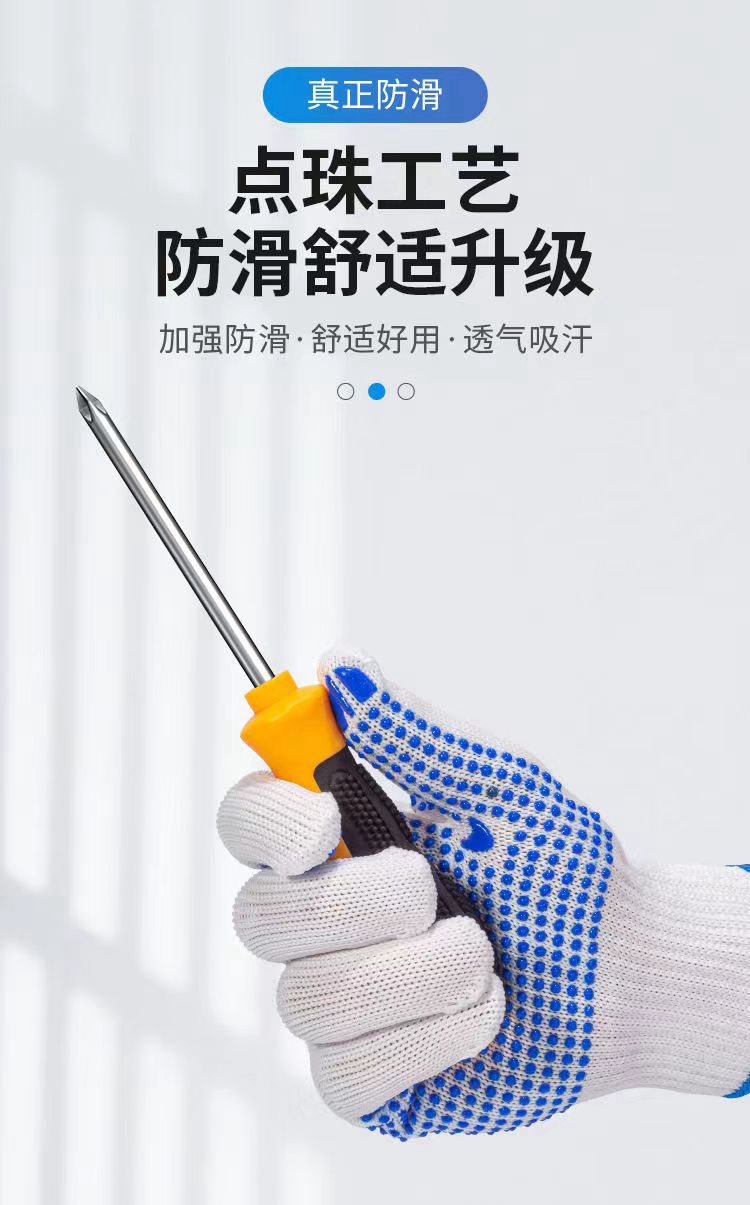 Yidingsheng Dispensing Gloves Wear resistant and Anti slip Technology Labor Protection Gloves with Moderate Tightness and Constant Shape YDS Gloves