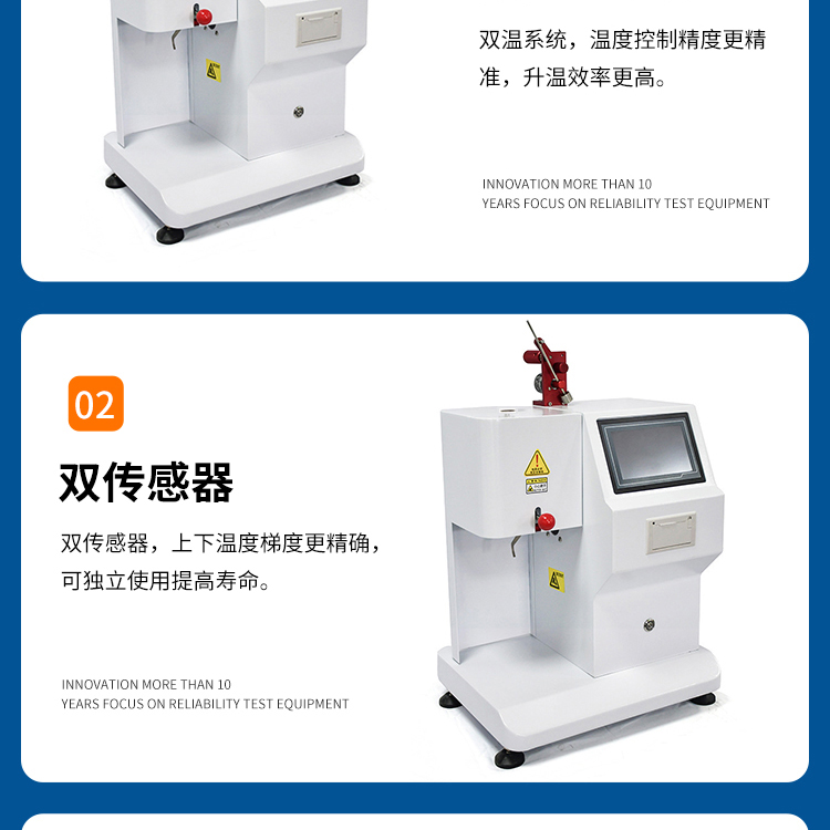 7-inch mass volume method Melt flow index meter PC plastic performance stability melt index meter POM Melt flow index tester